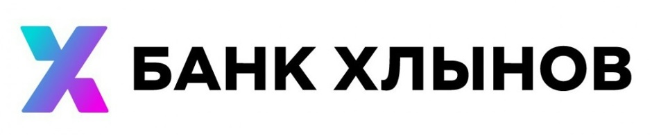 Логотип банка Хлынов