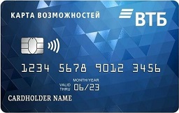 Кредитная карта Возможностей ВТБ по акции с 20% кэшбеком