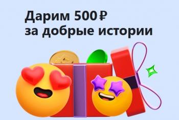 Баннер по акции с отзывами Альфа банка на Банки ру