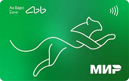 Дебетовая Ак Барс карта