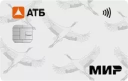 Дебетовая АТБ карта