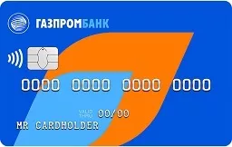 Зарплатная карта Газпромбанка