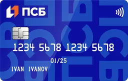 Дебетовая карта твой кэшбек Промсвязьбанка