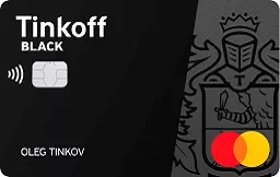 Дебетовая карта Tinkoff Black банка