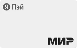Карта Яндекс Пэй от Яндекс Банка